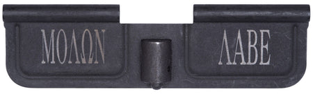 Spikes SED7009 AR-15 Mil-Spec Ejection Port Door - Molon Labe Engraved Black Phosphate Steel
